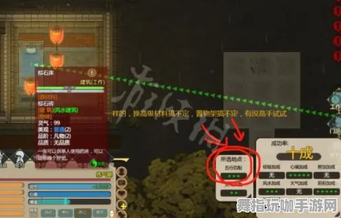 《了不起的修仙模拟器》成就系统-2025春季最新优化-谷歌Stadia-音游-天赋加点方案