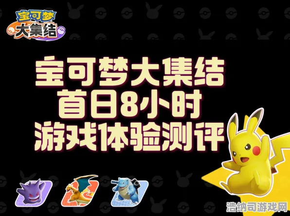神作终极测试狂欢限时特权
