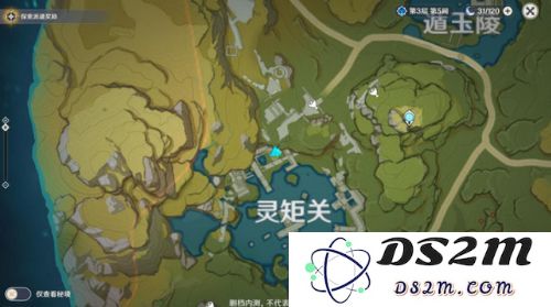 原神灵矩关宝箱解密全攻略，探索隐藏的难题与奖励