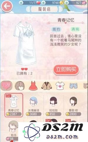 奇迹暖暖发型一览 各关卡套装适用发型汇总