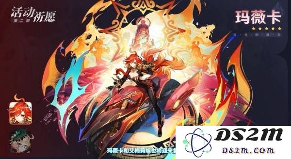 《原神》5.7版本卡池UP角色介绍 5.7活动卡池角色一览：你的原神角色选择困惑了吗？快来看看这些精彩的角色吧！