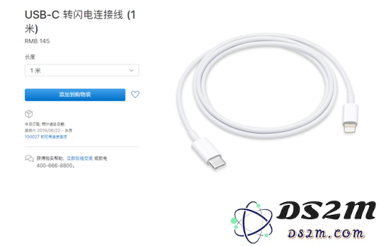 你是不是已经升级到iOS 13了呢？这个新功能被认为可以有效延长数据线的使用寿命