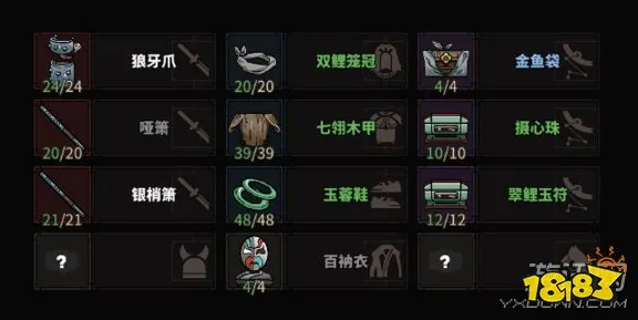《太吾绘卷》技能加点-2025年春季最新改进-PlayStation 5-虚拟世界沙盒-进化]神经编程指南（本内容仅供技术探讨）