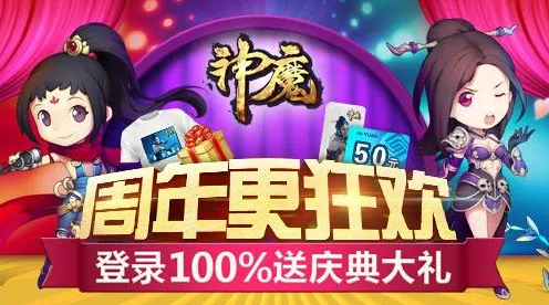 限时狂欢特权礼包震撼来袭|福利大放送|今日独家更新合成巨型西瓜|真实测试|隐藏成就揭秘|新手玩家攻略｜零氪成长路径｜深度解析技巧｜全收集方法指南｜数据分析实测