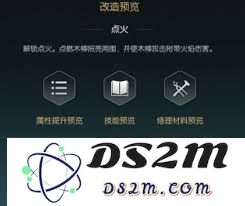 黑光生存进化游戏中的炎甲犀生物具体属性与特性详解