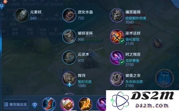 《王者荣耀》海诺出装推荐一览：畅享魔法之力，轻松掌控战场！