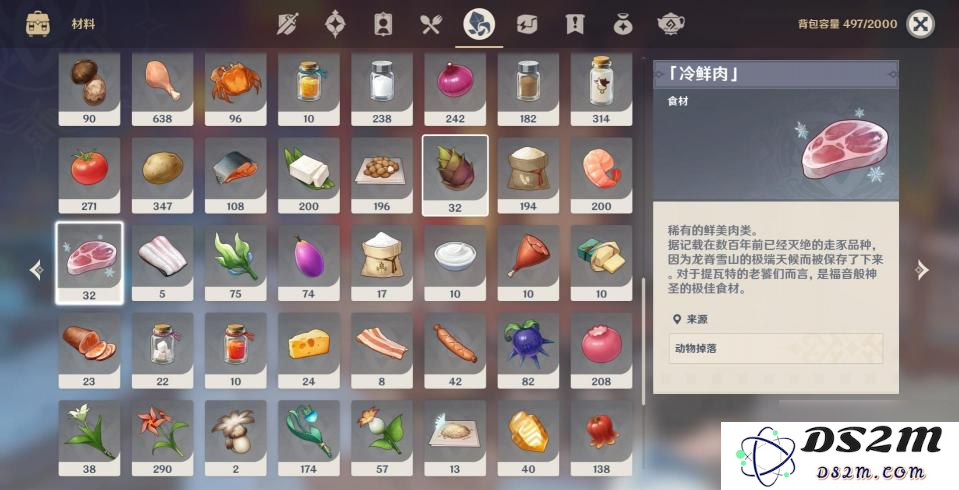 在原神的世界中如何获取冷鲜肉的详细攻略与技巧分享