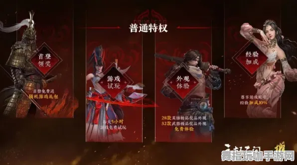《永劫无间》卡牌搭配策略-2025春季版本优化-Linux平台专用-角色培养与模拟经营方案解析