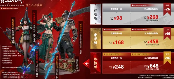 《永劫无间》卡牌组合-2025春季最新优化-Linux专属-模拟经营-角色培养方案