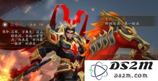 放开那三国3金将吕布值得培养吗