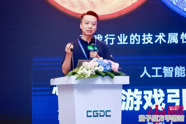 2025GDC深度报道»欢乐斗地主丨AI技术的创新发展与开发者访谈