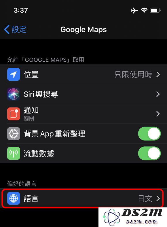 iOS 13 新增多语言系统，可单独为 App 设置语言