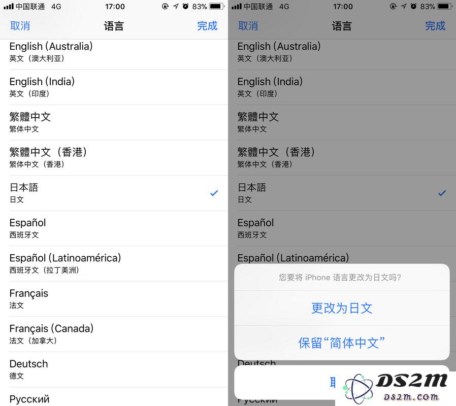 iOS 13 新增多语言系统，可单独为 App 设置语言