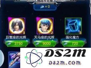 《雷霆战机》世界竞赛攻略及规则介绍 知己知彼哦！