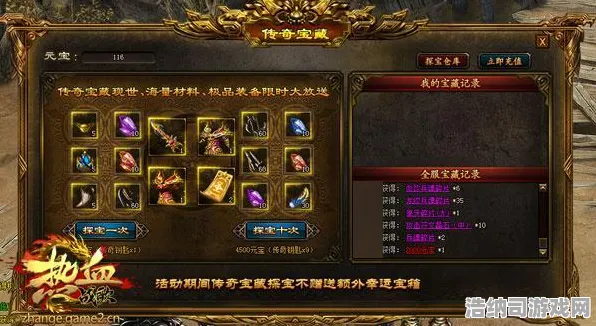 秘境宝藏探险传奇命运之轮|官方信息未揭晓|今日更新蚂蚁森林|最新攻略|零氪玩家优选|新手深入分析｜零氪策略｜装备搭配推荐｜真实数据测试