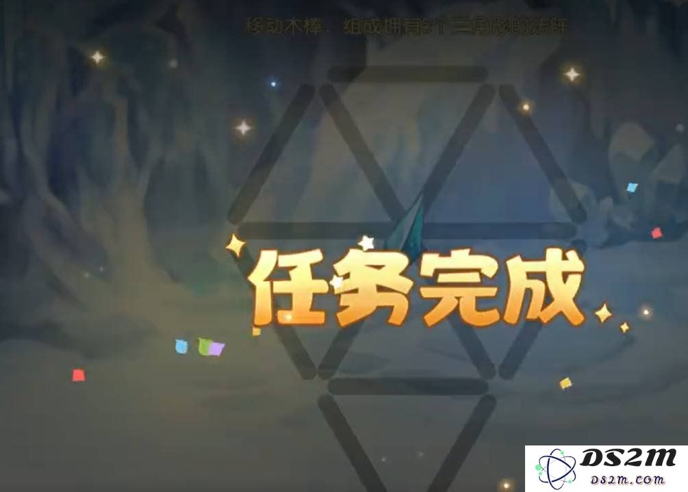 奥比岛手游移动木棒组成三角形怎么做 五个三角形做法：新手们想学会吗？快来看看技巧！