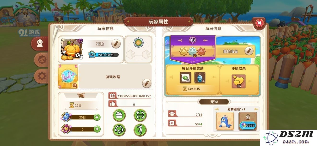 悠长假期兑换码怎么使用