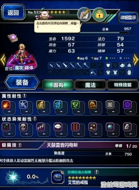 战略帝国崛起独家全球首发