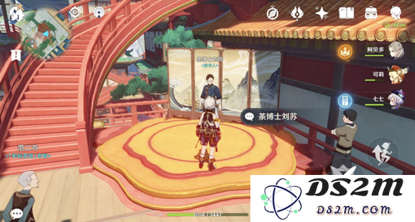 原神留影机照片
