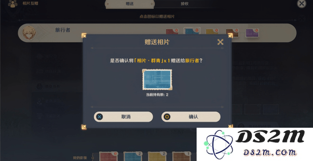 原神留影机照片