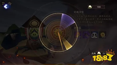 传奇命运之轮征服全球争霸