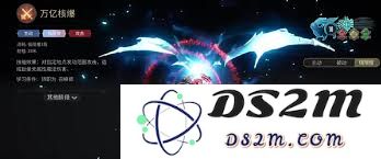 最终幻想14水晶世界中召唤师的技能介绍及其使用技巧详解