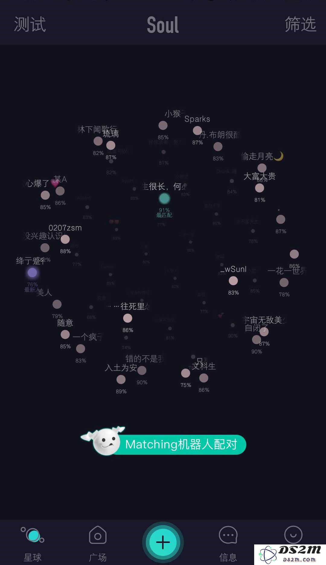 iOS 应用推荐：基于灵魂的陌生人社交——Soul