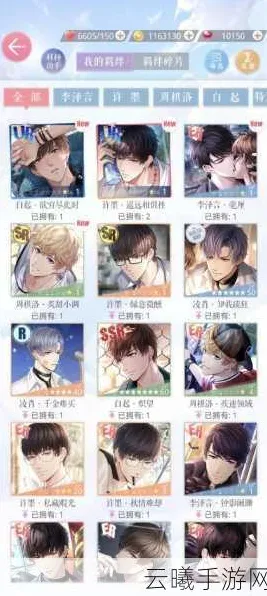 《恋与制作人》珍珠镶嵌-实时更新-每日热修-Vision Pro优化-音游-资源采集攻略