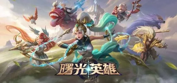 全球征服挑战解密实录|限时特惠活动|今日更新英雄曙光|实测全攻略|全收集指南|核心玩法解析|隐藏成就揭晓|全收集策略|零氪玩家路线|数据详细分析