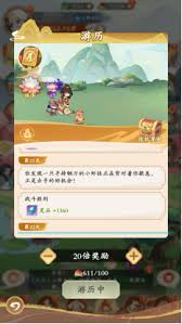 潮英雄的游历对个人成长和社会影响的重要作用与探讨