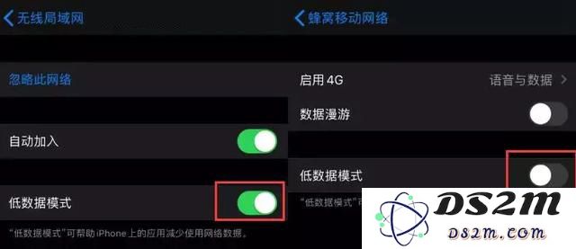 在 iOS 13 中启用“低数据模式”的好处和必要性分析，是否值得开启这个功能？