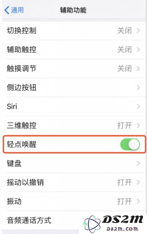 如何解决iPhone X“轻点唤醒”功能失灵的问题，恢复手机正常使用方法
