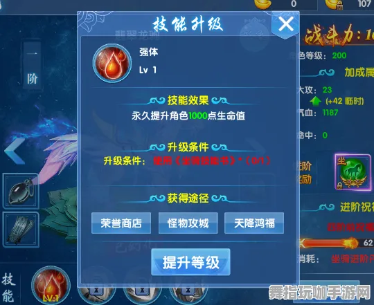 《原神》坐骑获取-实时更新-每日热修-阿里生态专属-音游-全攻略