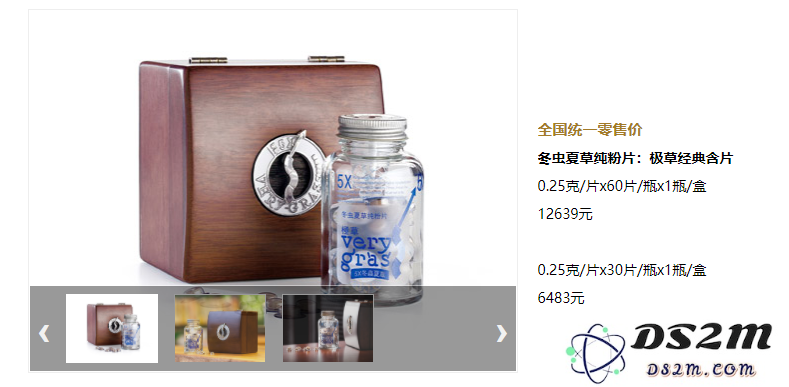 原神仙速瓶怎么用体力换