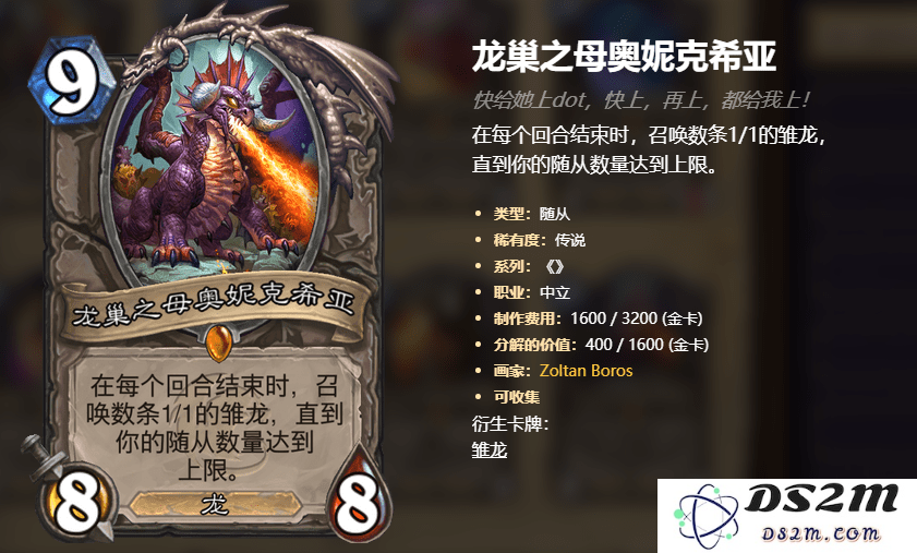 原神仙速瓶怎么用体力换
