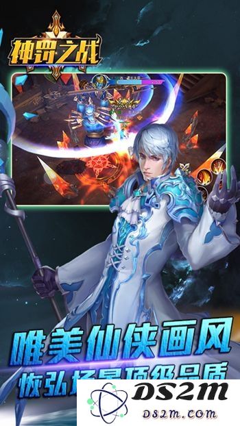 神罚之战手游官网下载
