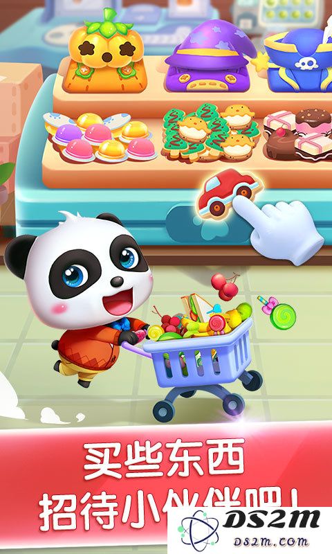奇妙主题派对游戏下载安装