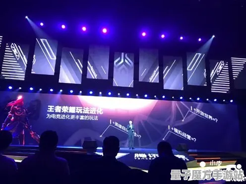 2025全球首次揭晓»王者荣耀跨平台联机全方位解析与实测数据详解