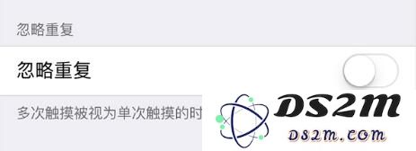 iPhone 可以更改触屏控制吗，如何操作？