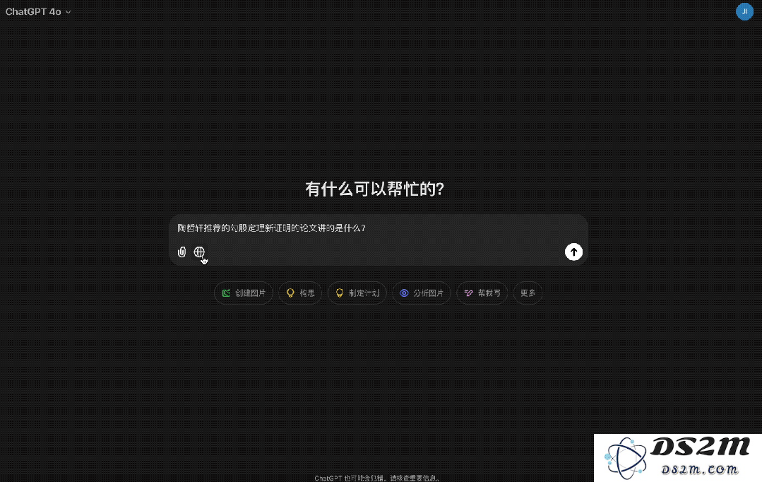 尽管ChatGPT在寻找勾股定理的新证明方面遇到困难，但我们的国产人工智能轻松解决问题！