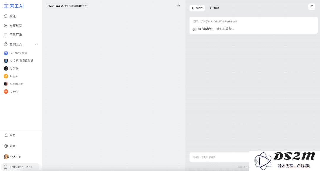 ChatGPT搜索搞不定勾股定理新证明，但国产AI可以！