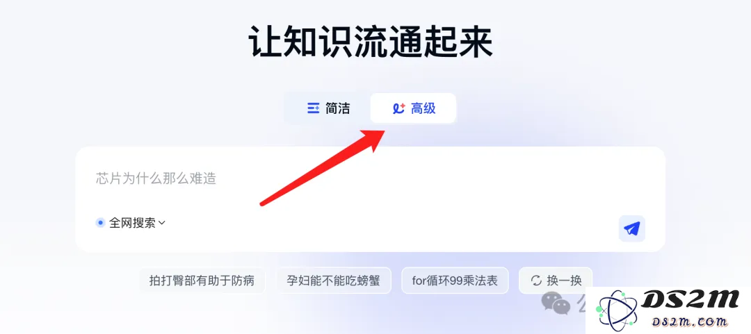 ChatGPT搜索搞不定勾股定理新证明，但国产AI可以！