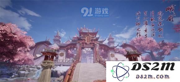 剑侠情缘2剑歌行峨眉怎么样