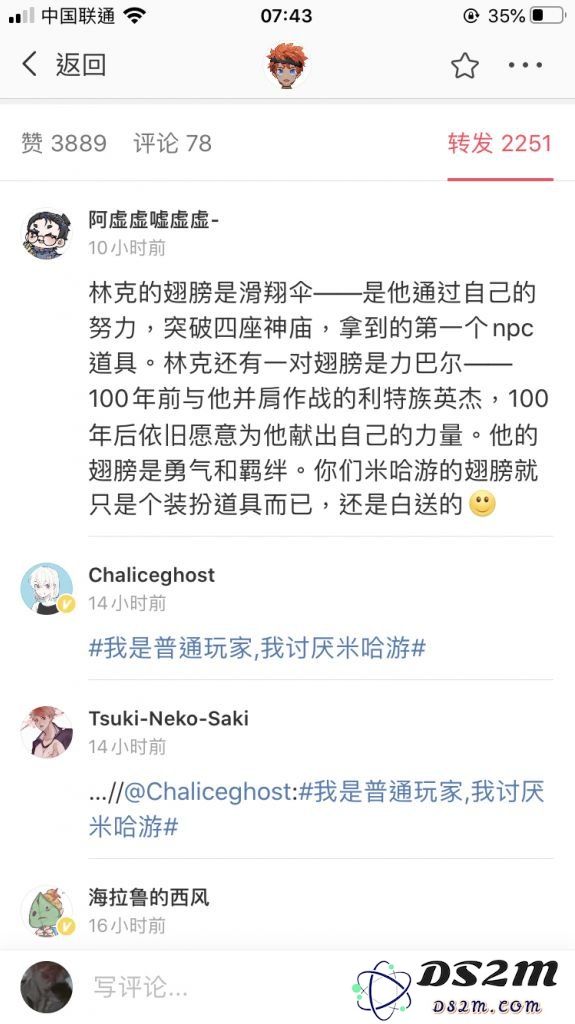 《原神》守候之翼的获取时间截止日期及相关信息概述