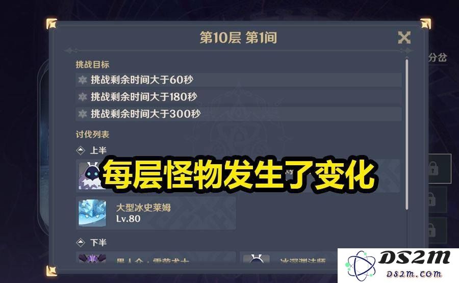 原神守候之翼获得截止时间