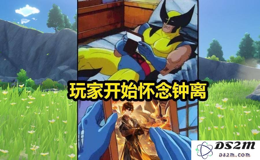 原神守候之翼获得截止时间