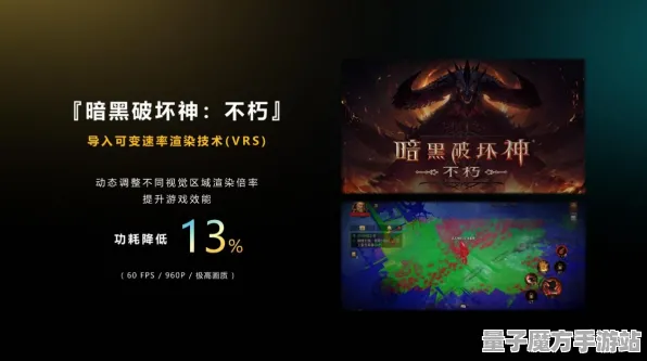 2025硬件革命深度追踪»暗黑破坏神丨不朽操作精度提升硬件兼容报告