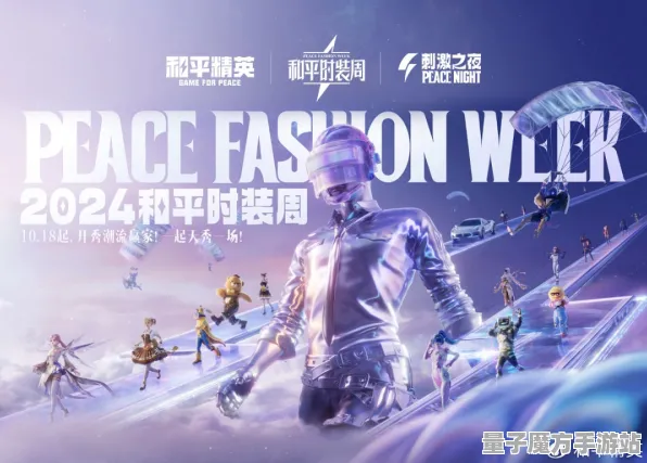 2025发售日正式确认»和平精英｜预购奖励详情首次曝光，独家开发者访谈揭秘