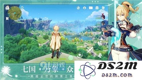 原神盘岩结绿适合哪个角色