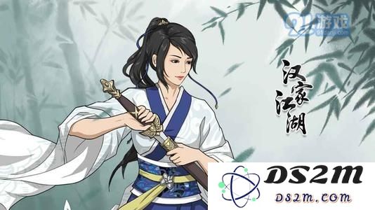 汉家江湖角色怎么培养